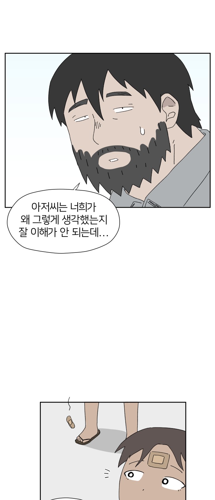 25 페이지