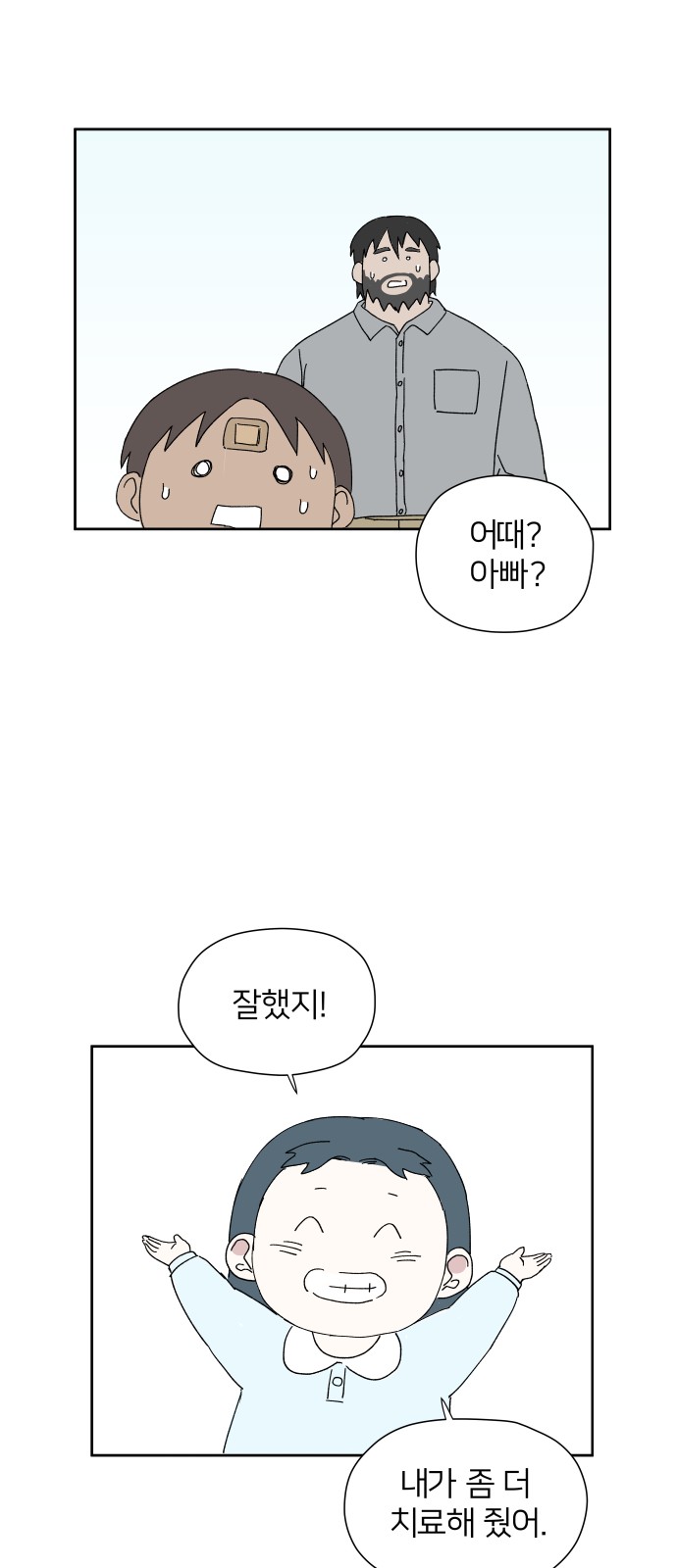 28 페이지