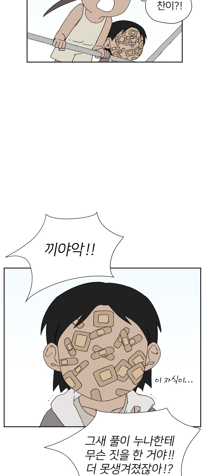 34 페이지