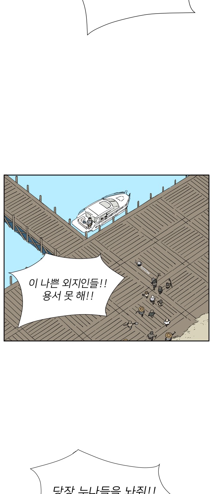 35 페이지