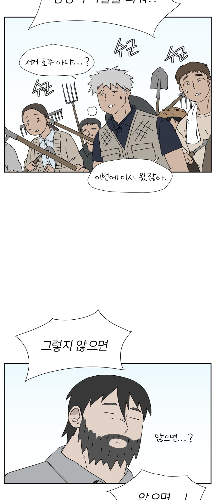 36 페이지