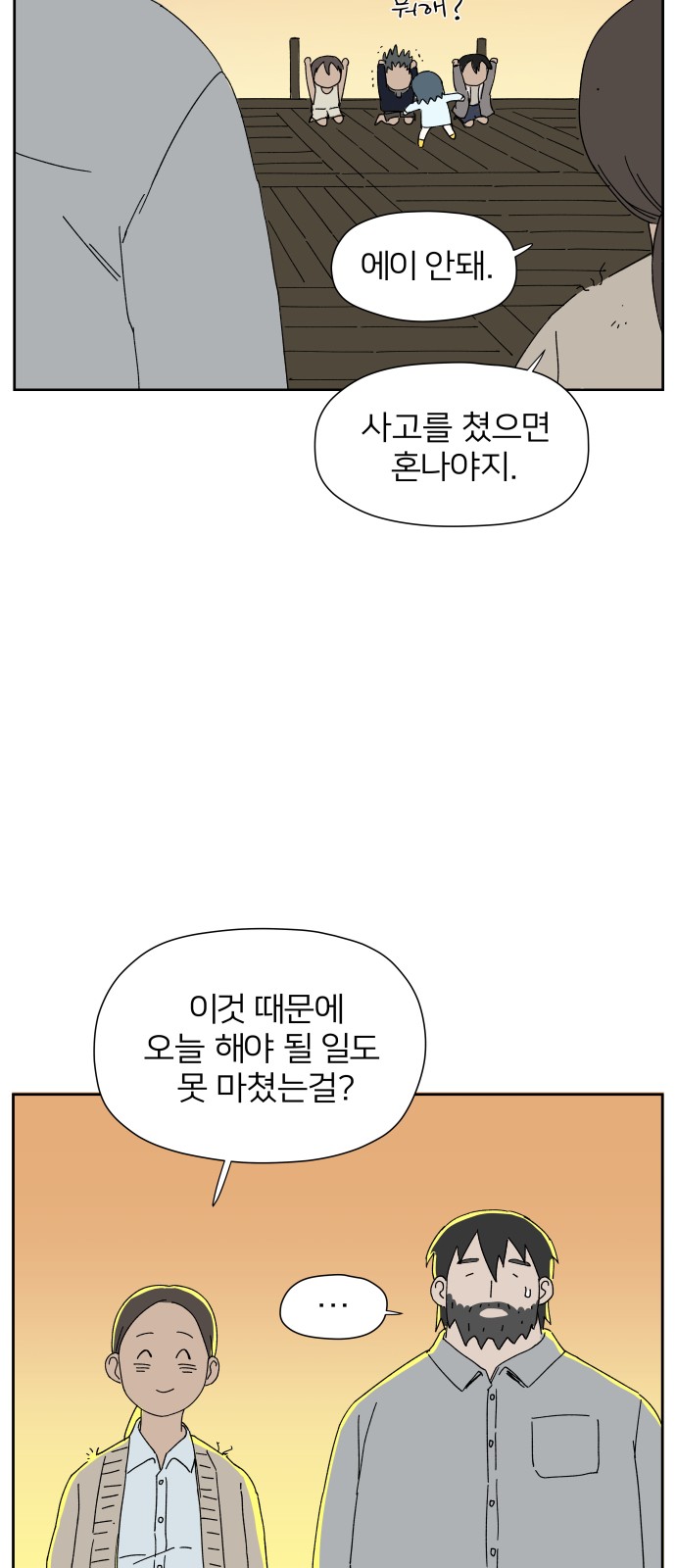 41 페이지