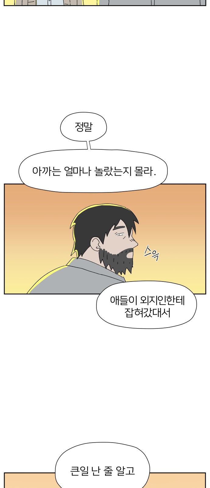 42 페이지