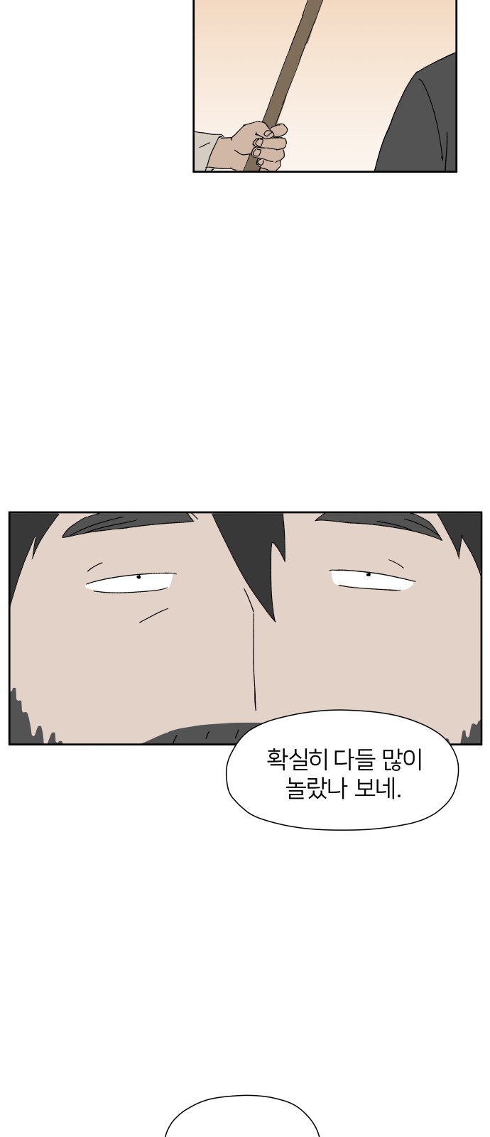 45 페이지