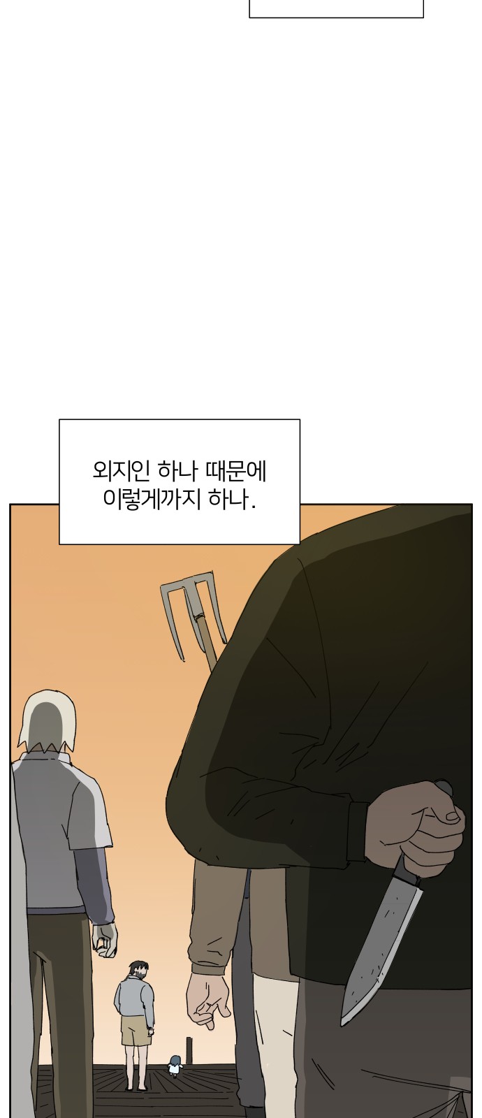 51 페이지
