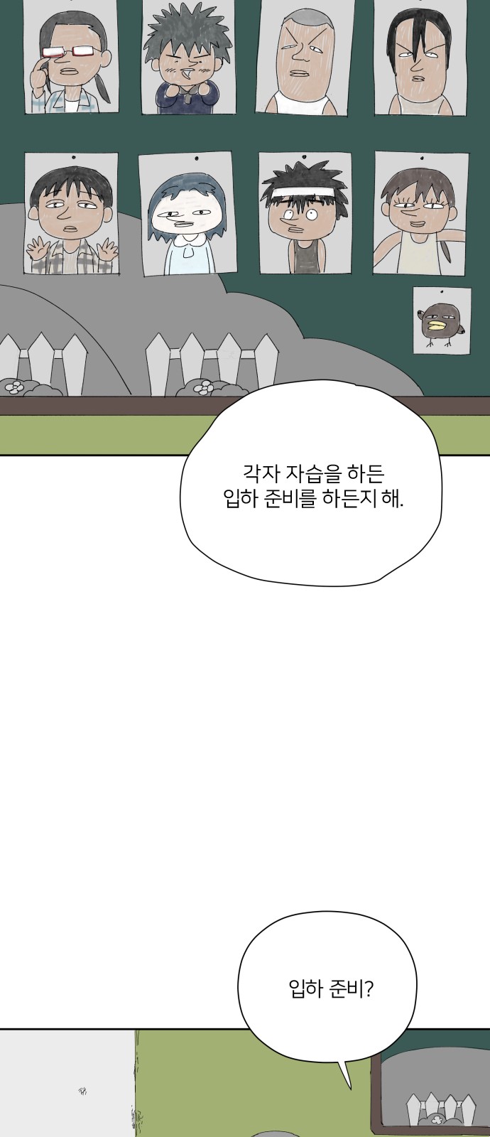 28 페이지