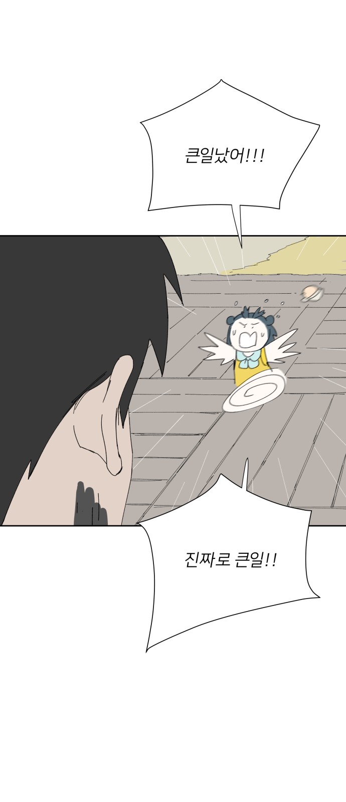 57 페이지