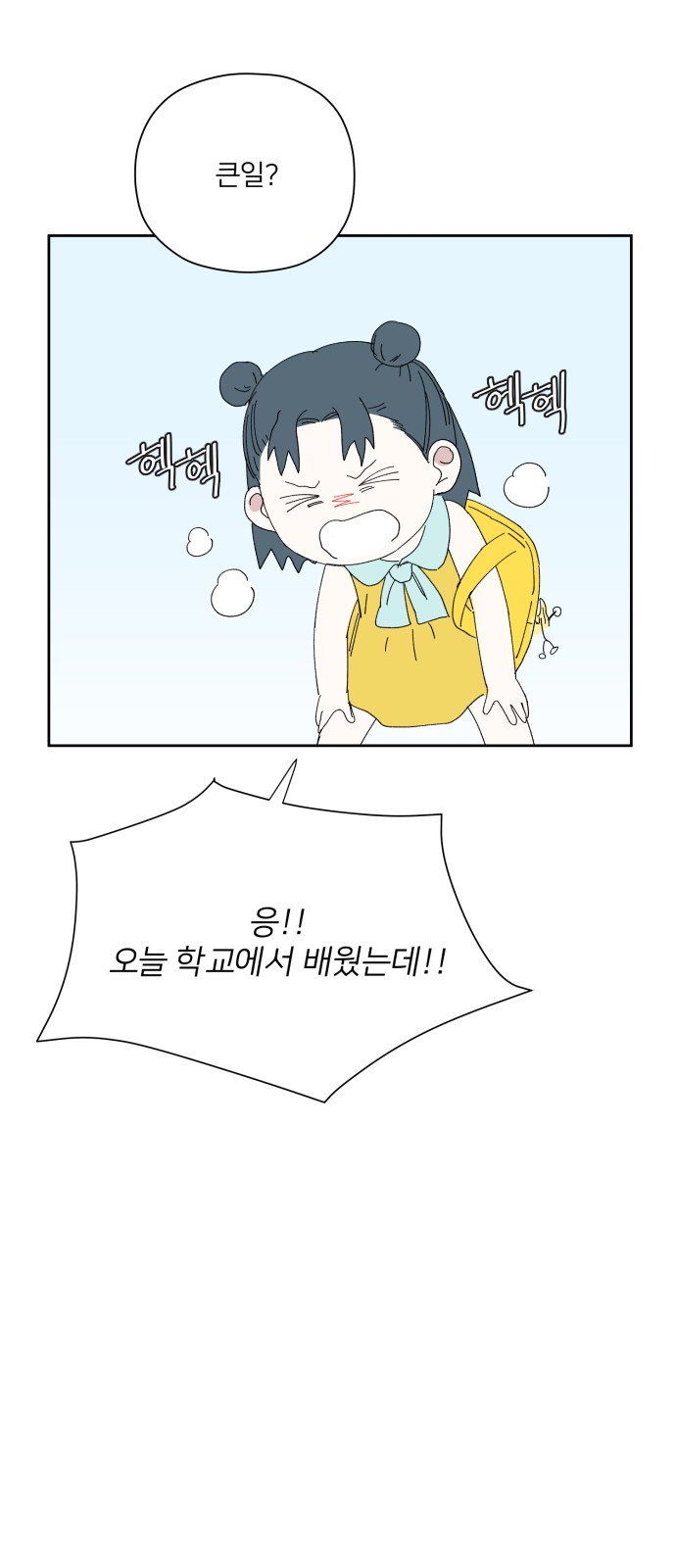 58 페이지