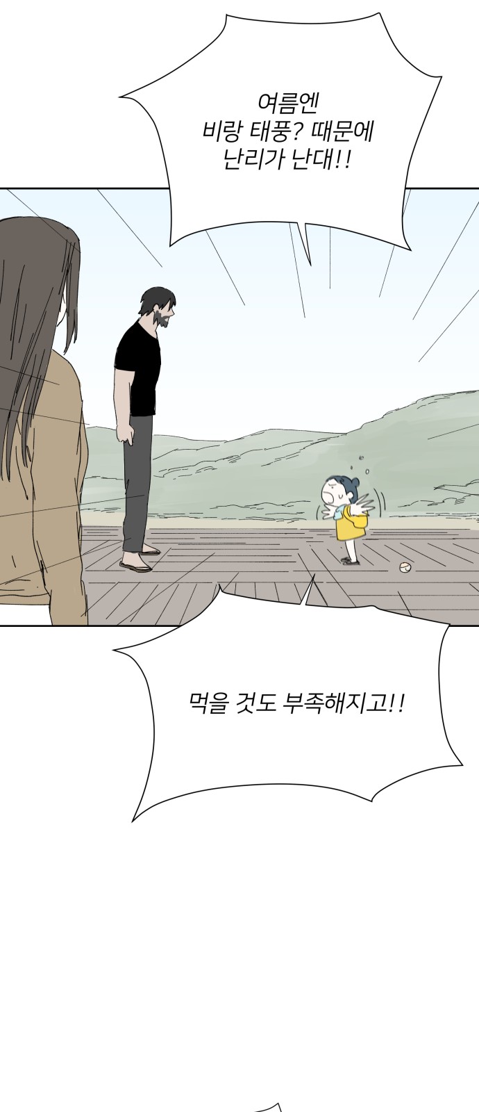 59 페이지
