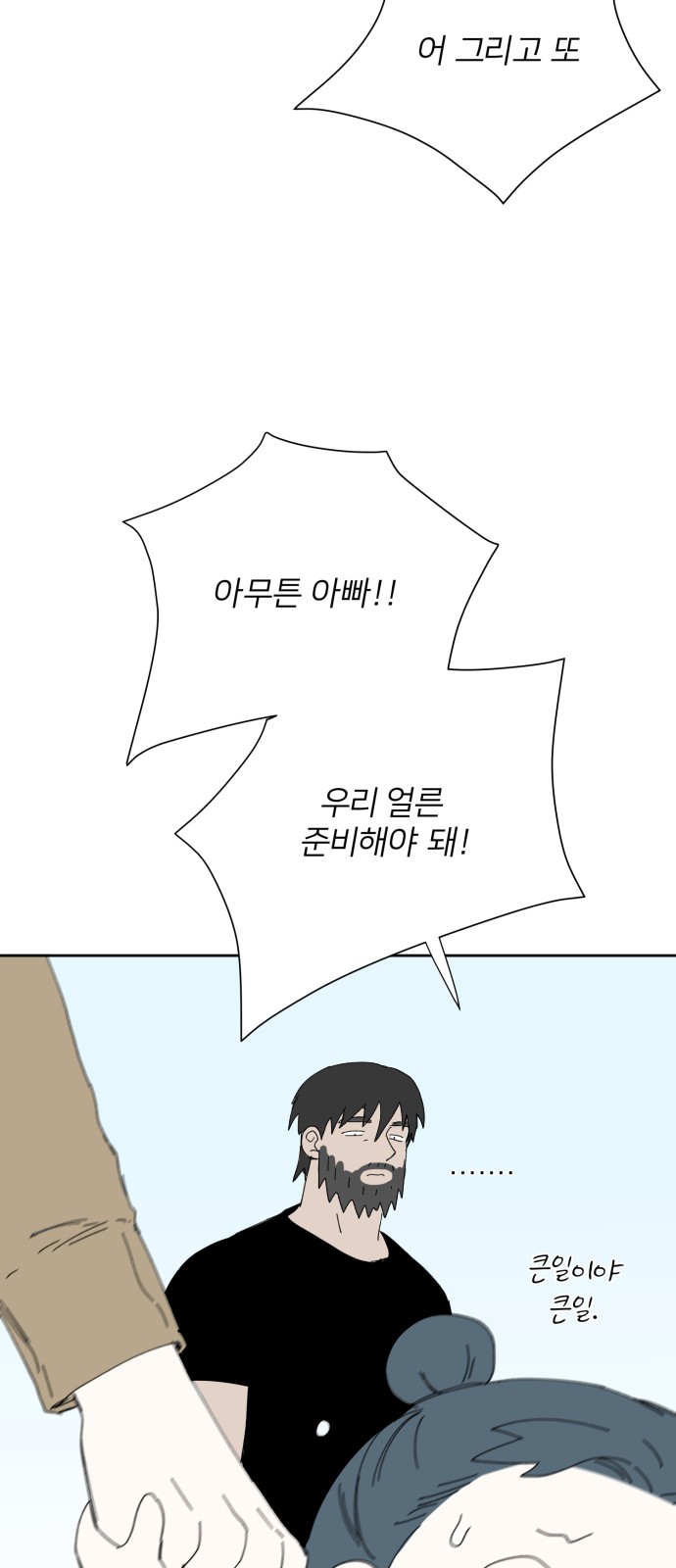 62 페이지