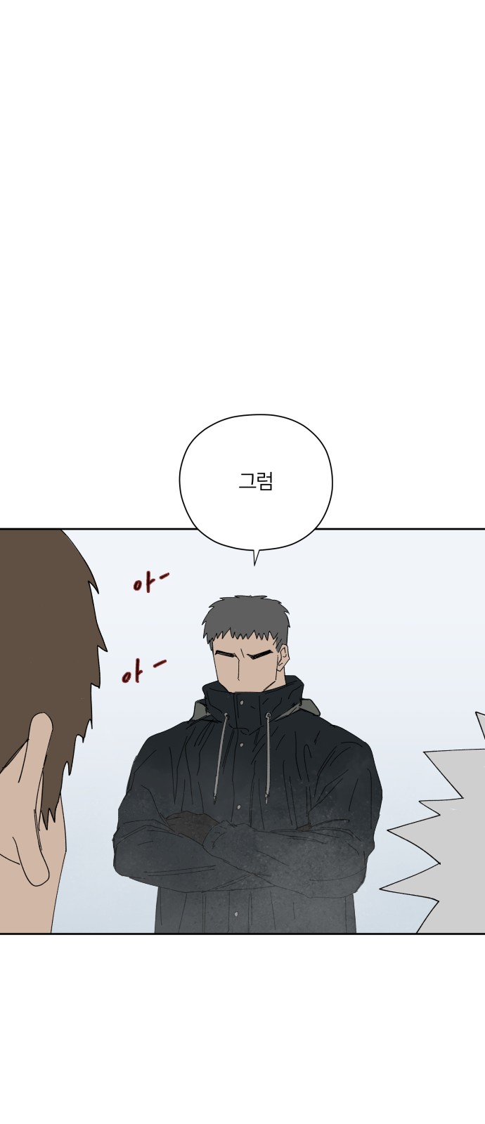 70 페이지