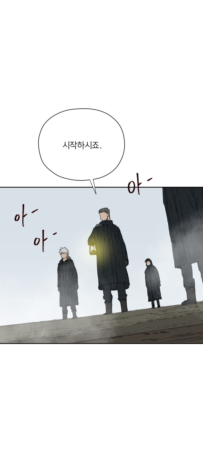 71 페이지