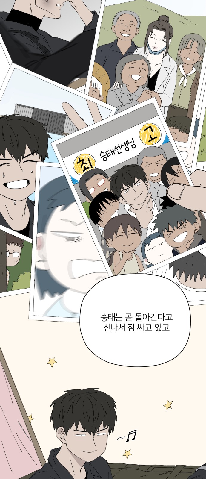 4 페이지