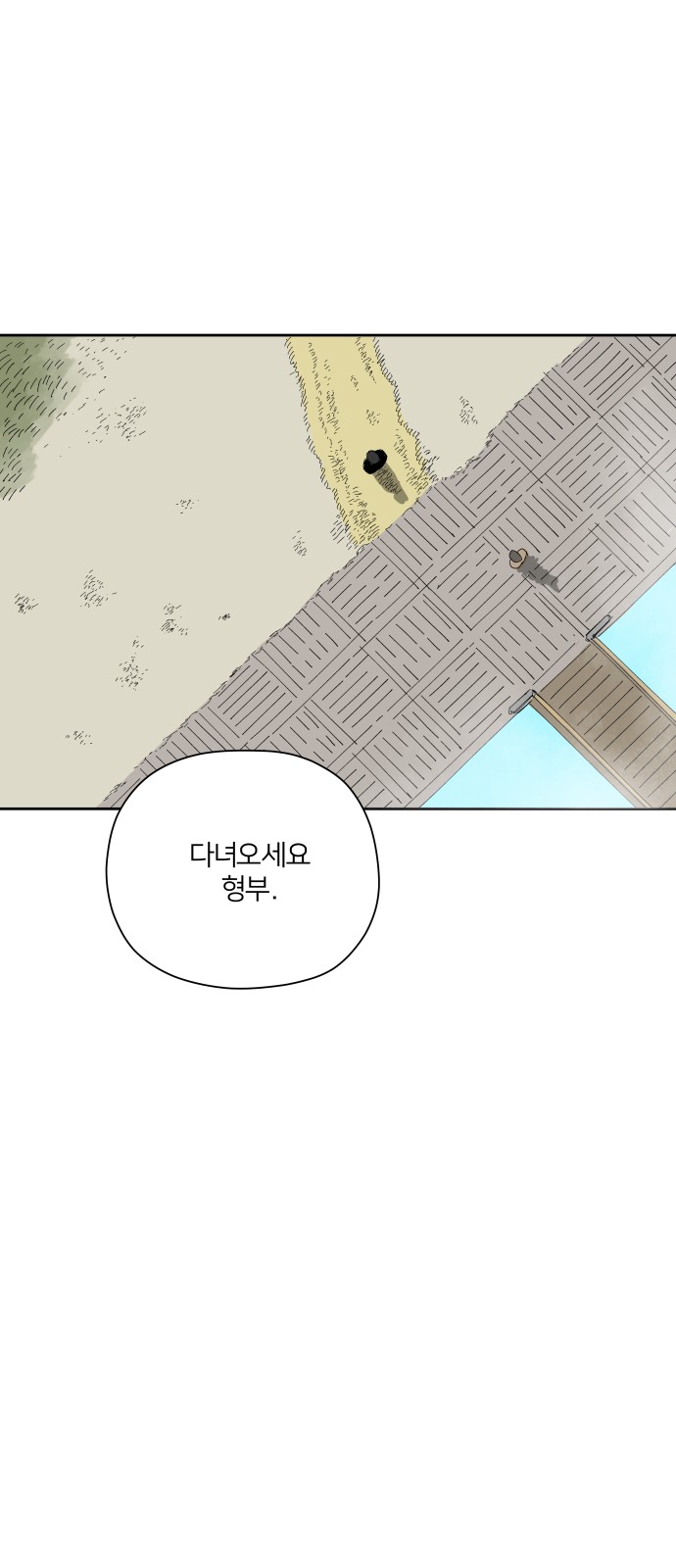 47 페이지