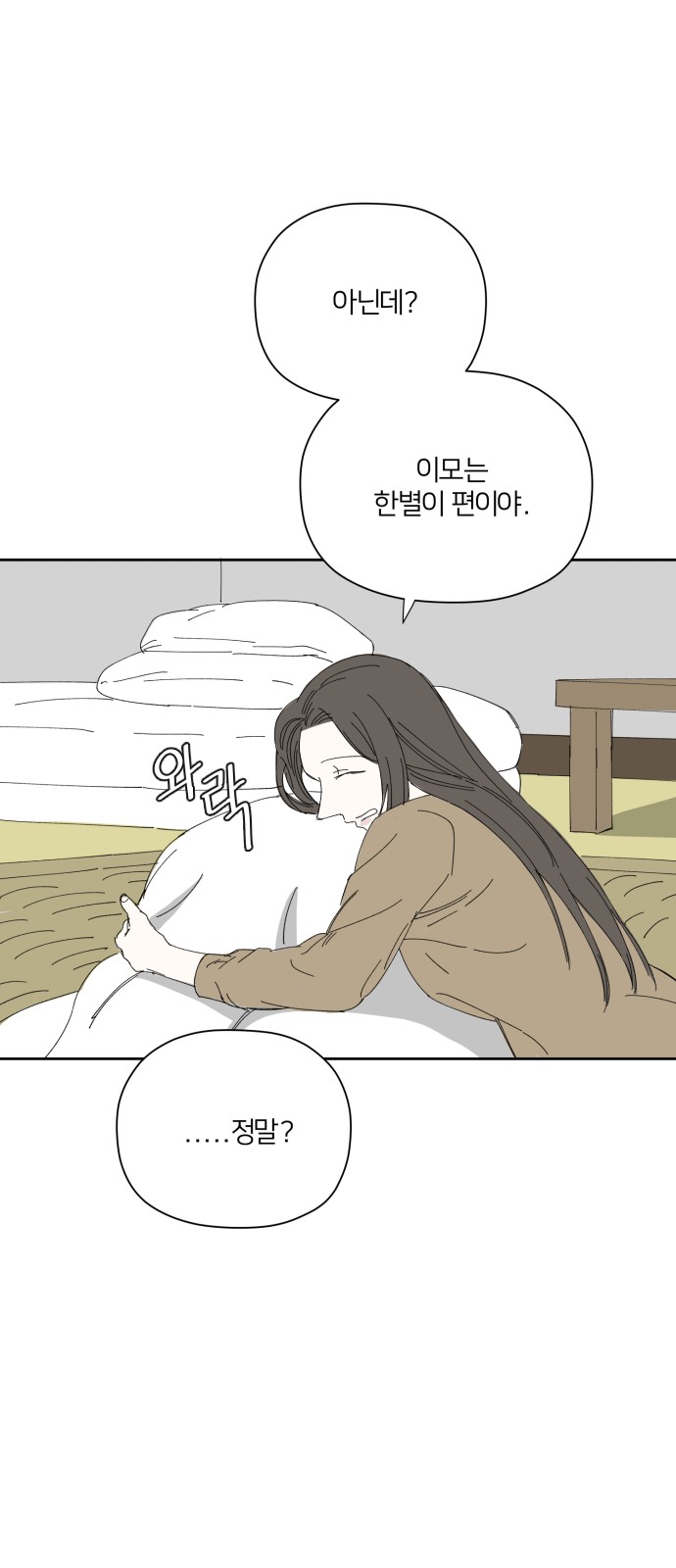 52 페이지