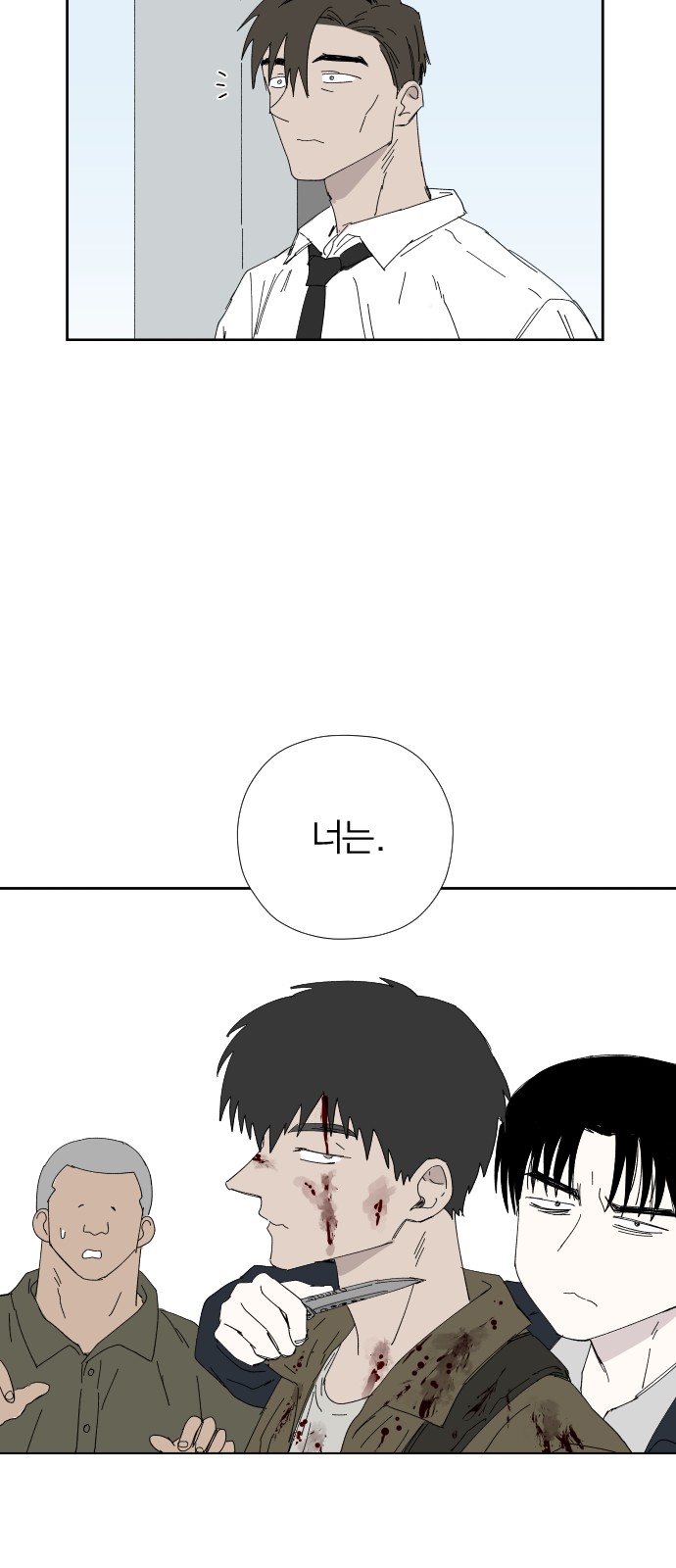 28 페이지