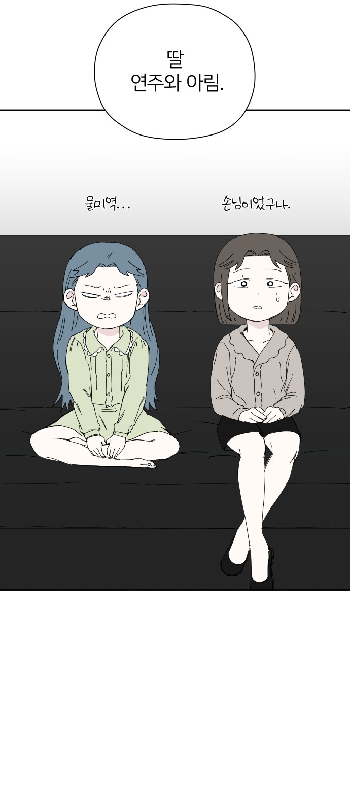 32 페이지