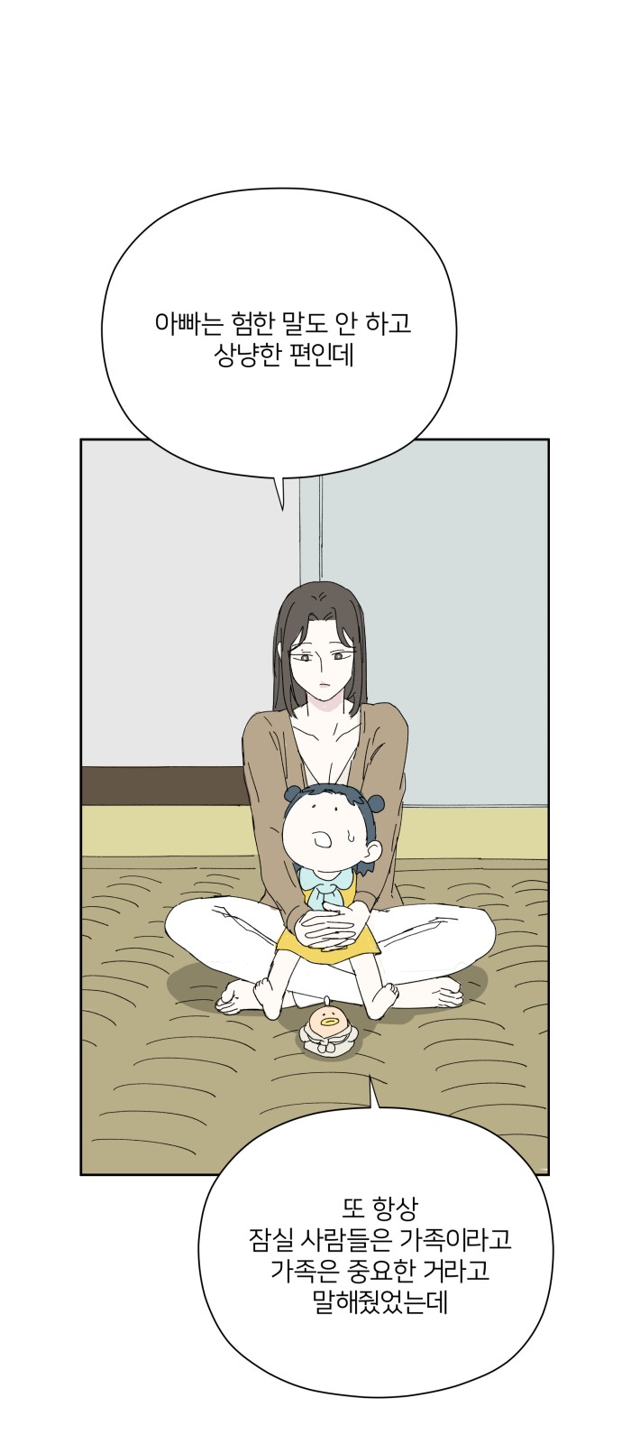 42 페이지