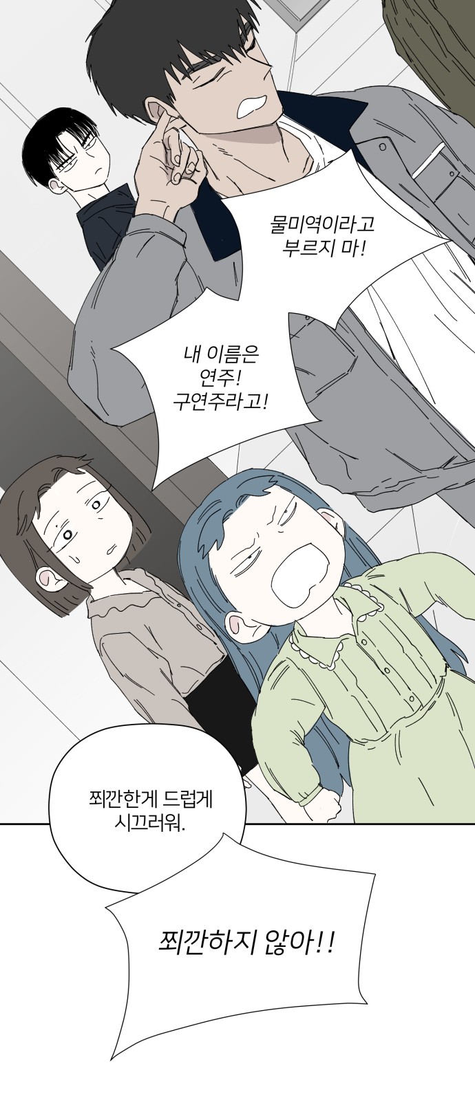 55 페이지