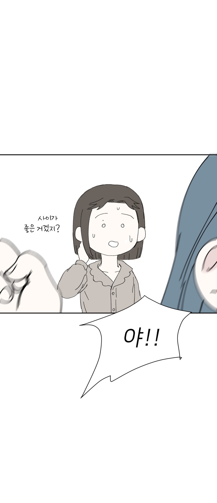 56 페이지
