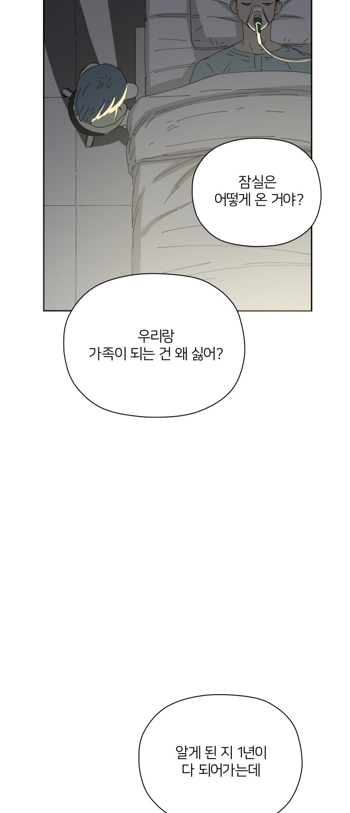 69 페이지