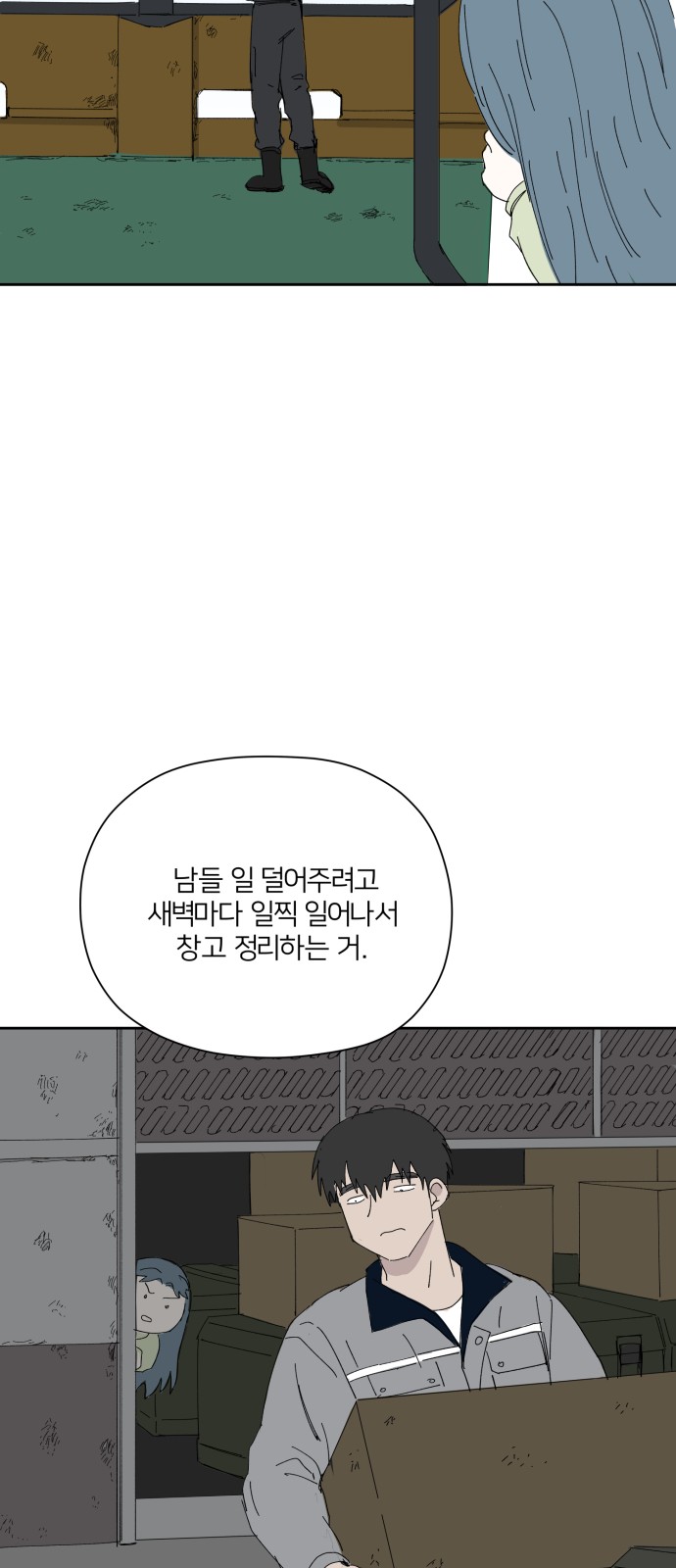 72 페이지