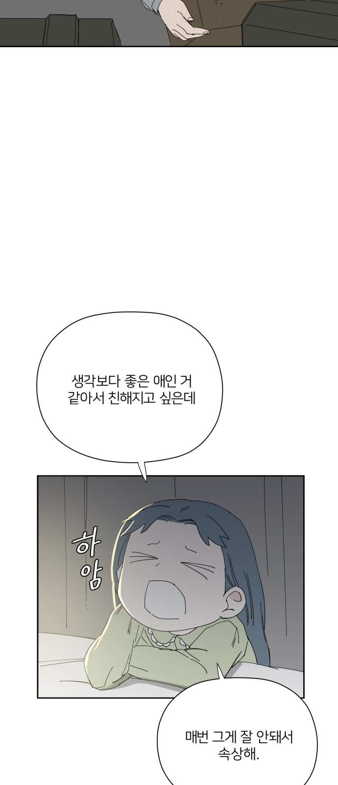 73 페이지