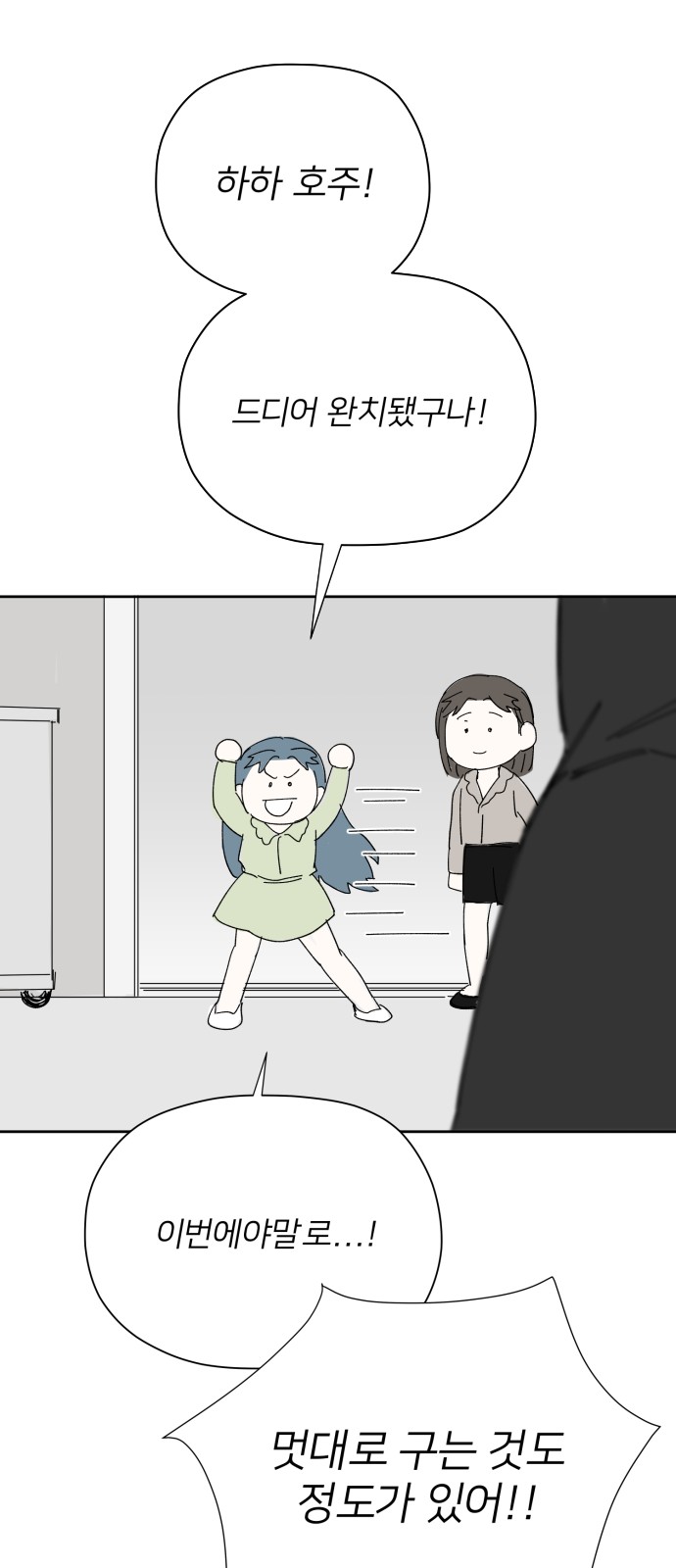 81 페이지