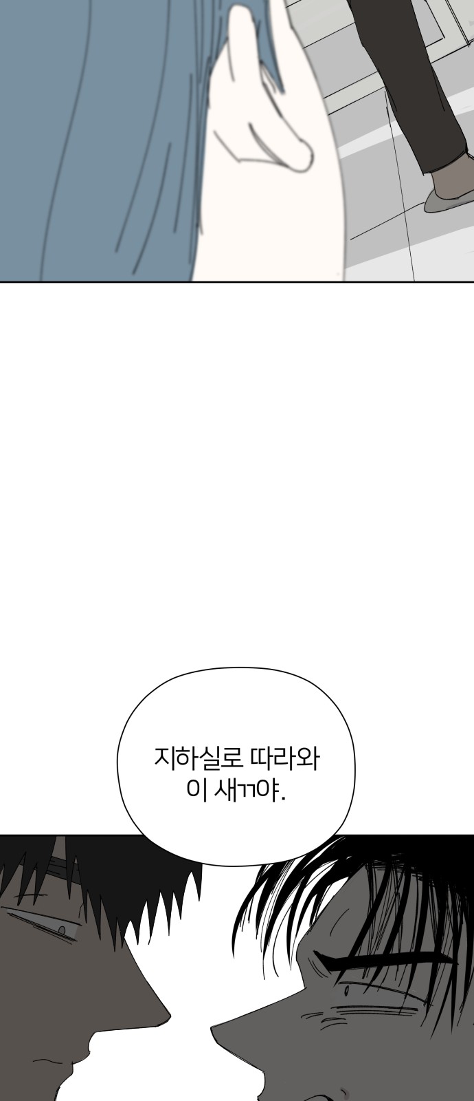 83 페이지