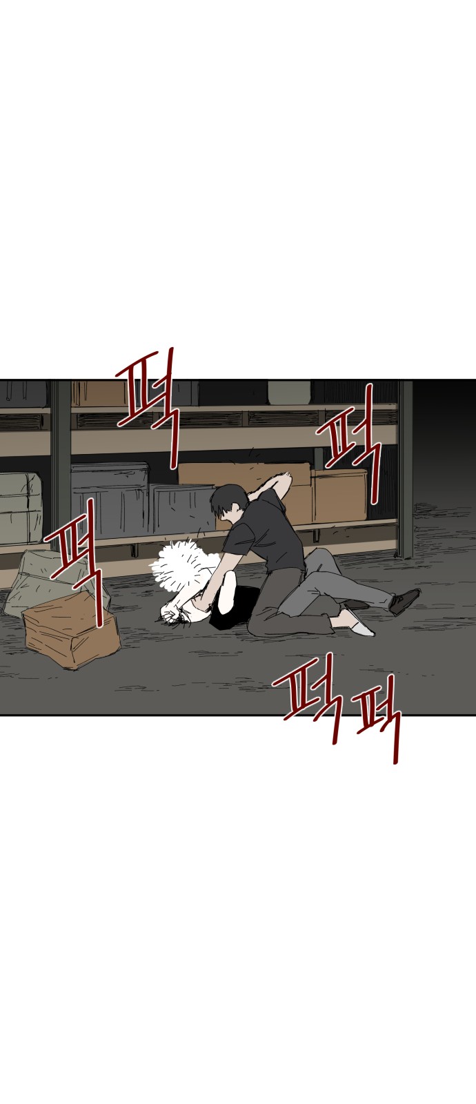 42 페이지