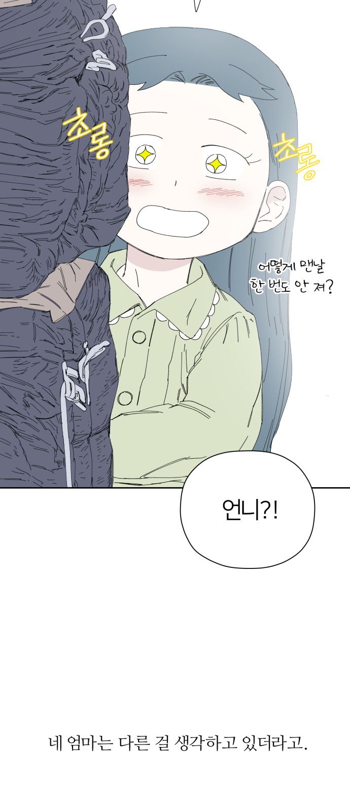 58 페이지