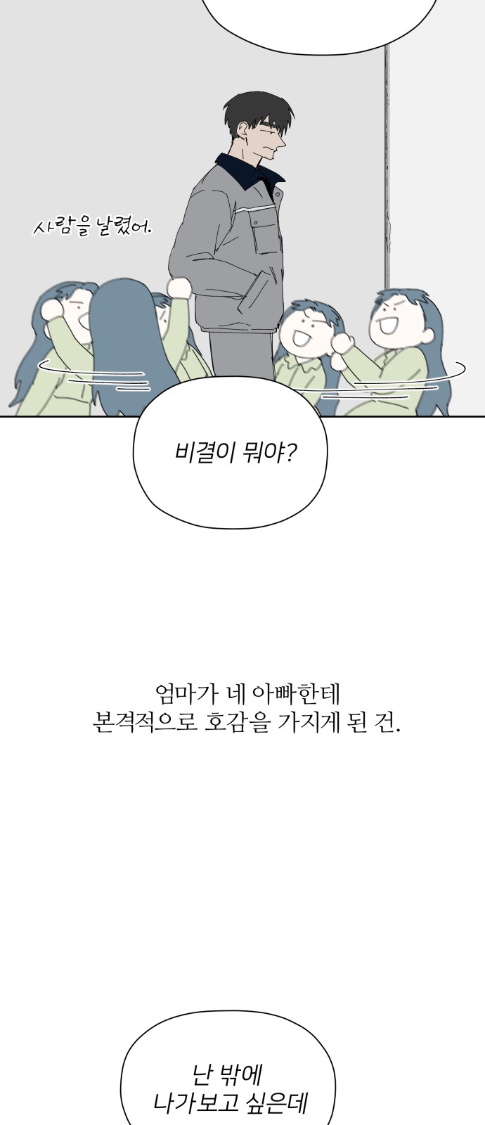 60 페이지