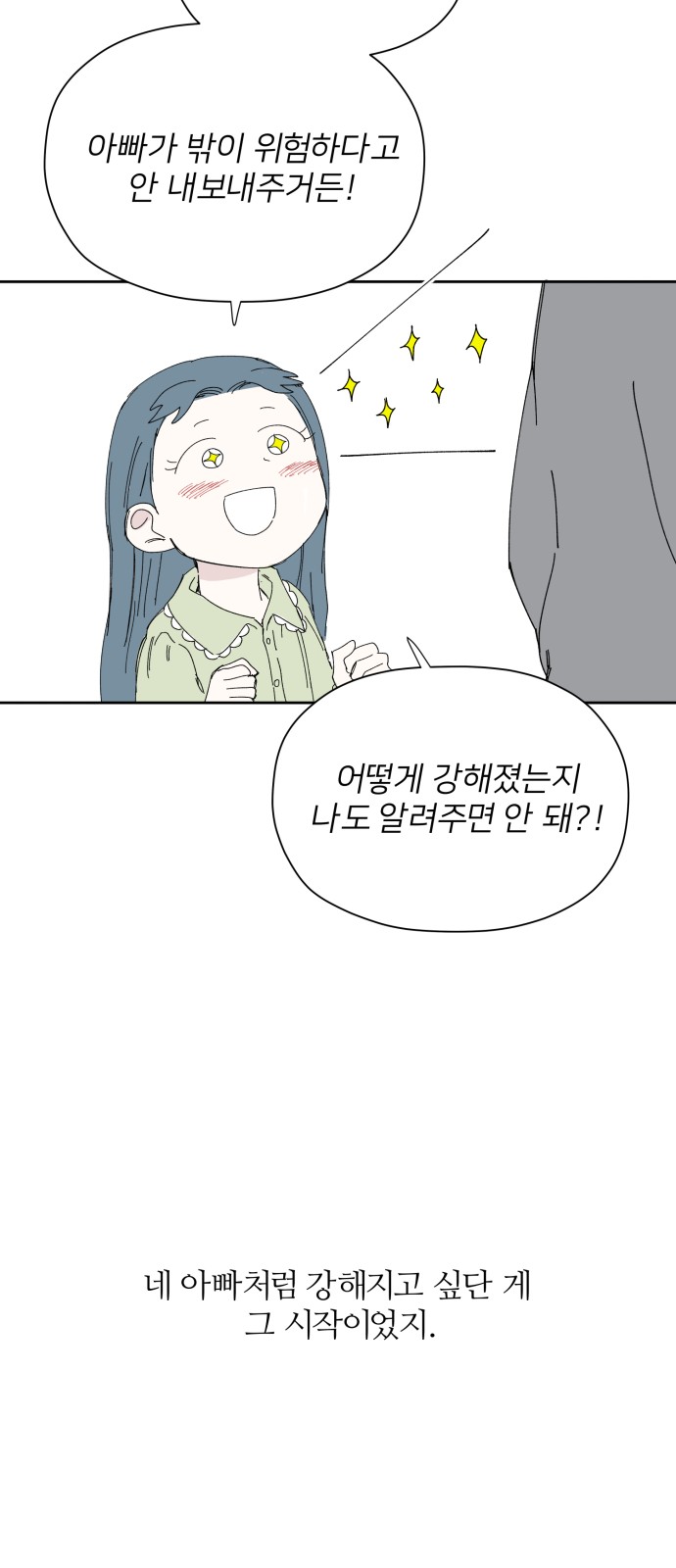 61 페이지