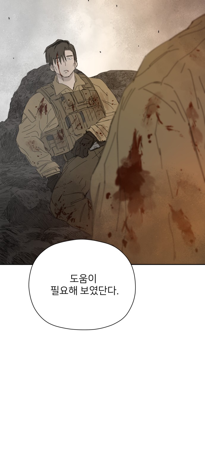 26 페이지