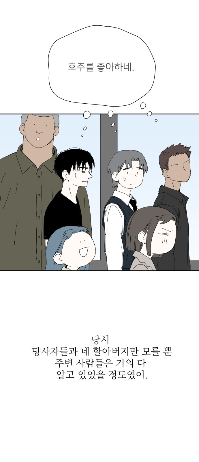38 페이지