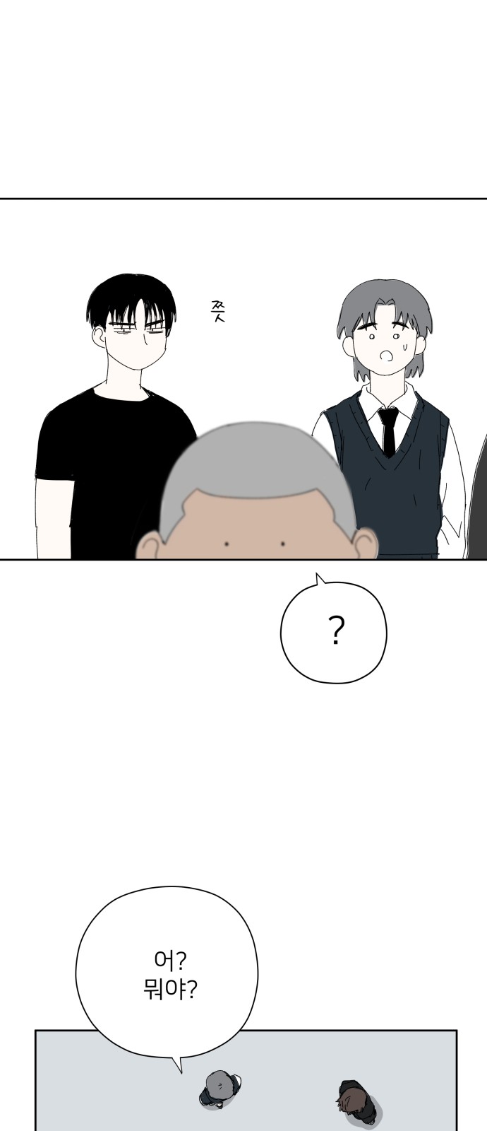 40 페이지
