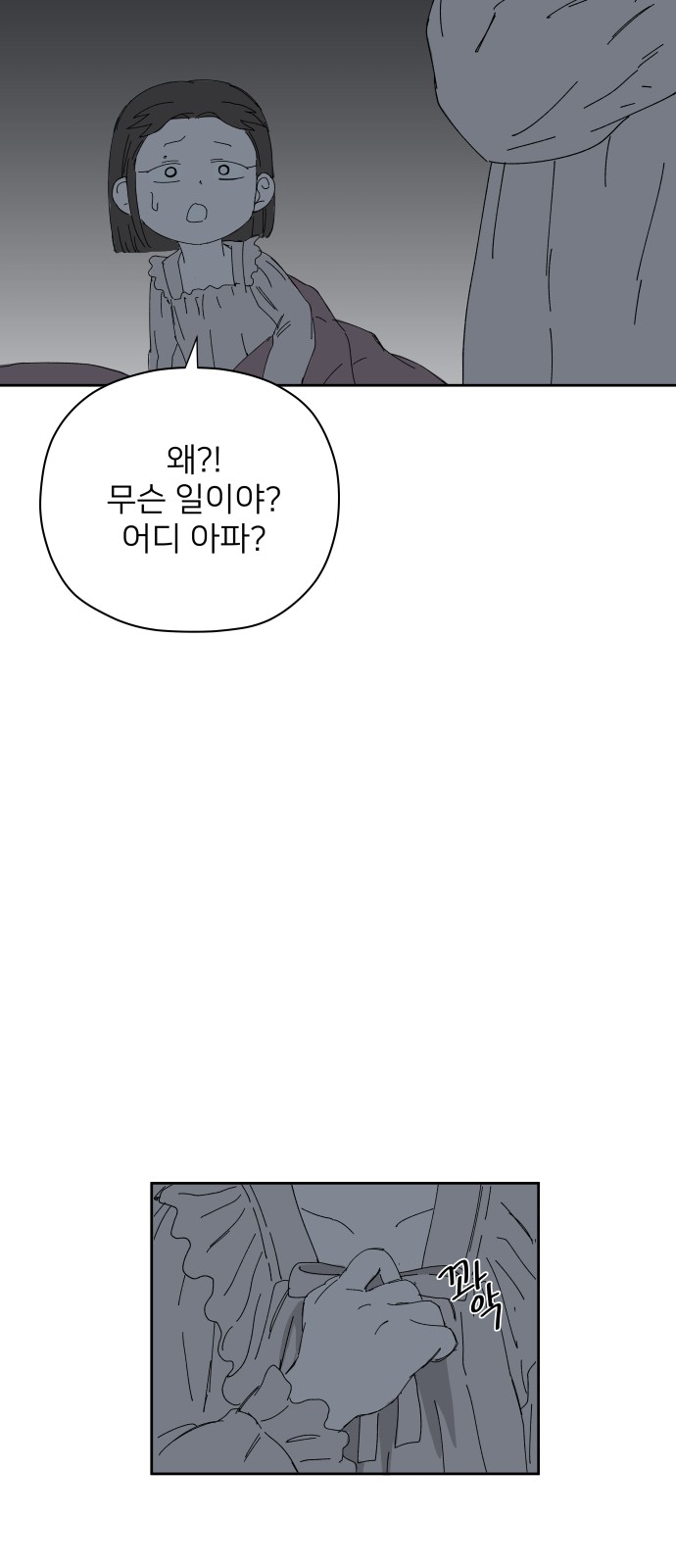 44 페이지