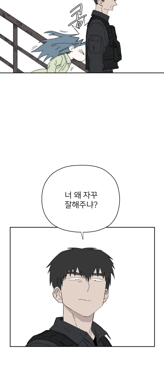 49 페이지
