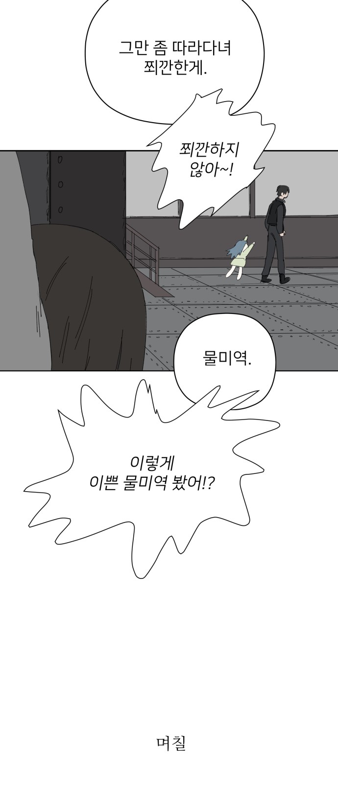 52 페이지