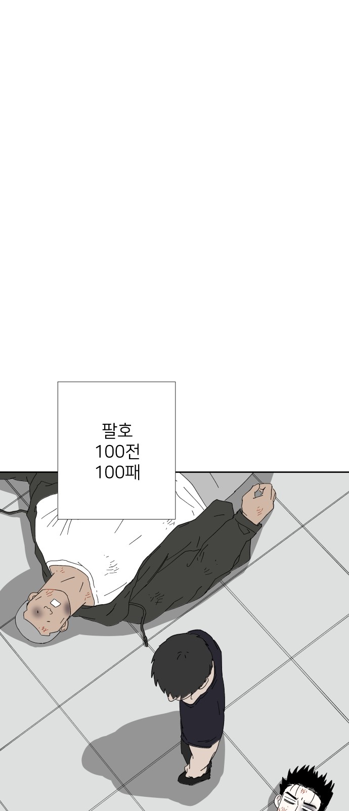 53 페이지