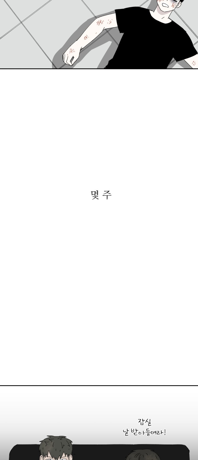 54 페이지