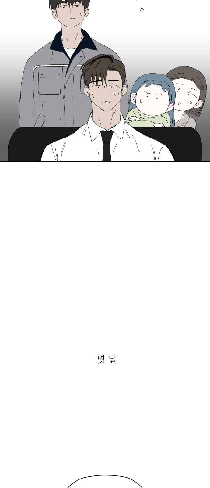 56 페이지