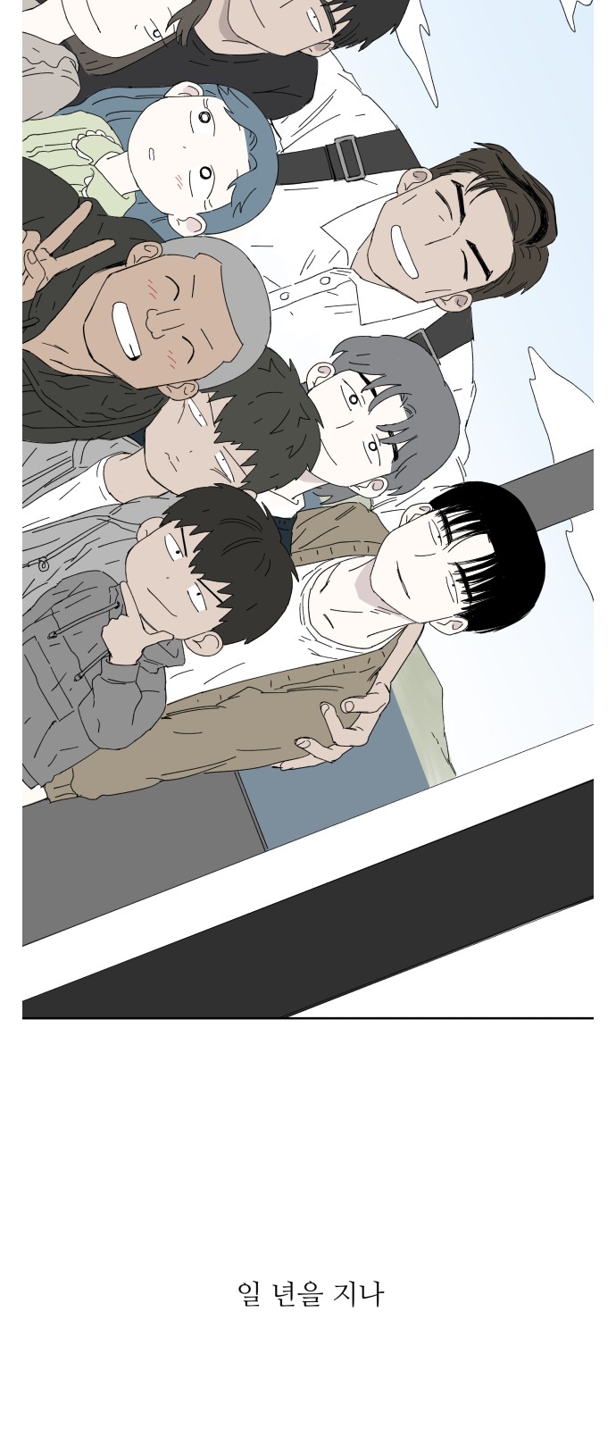 59 페이지