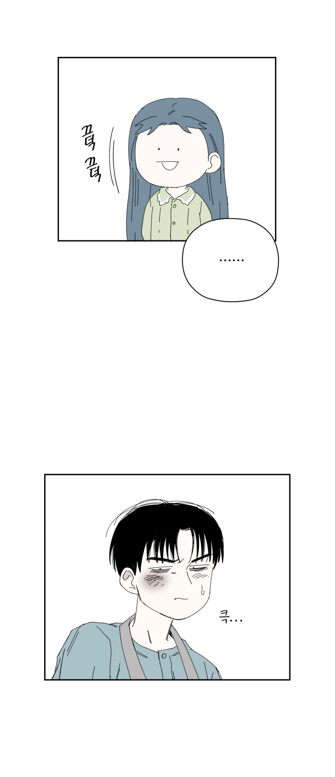 6 페이지