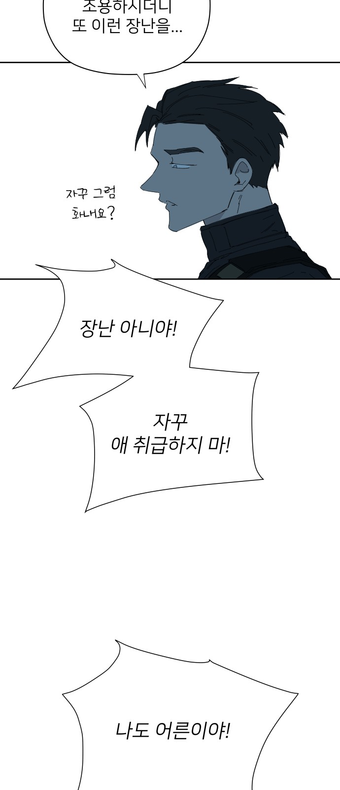 70 페이지