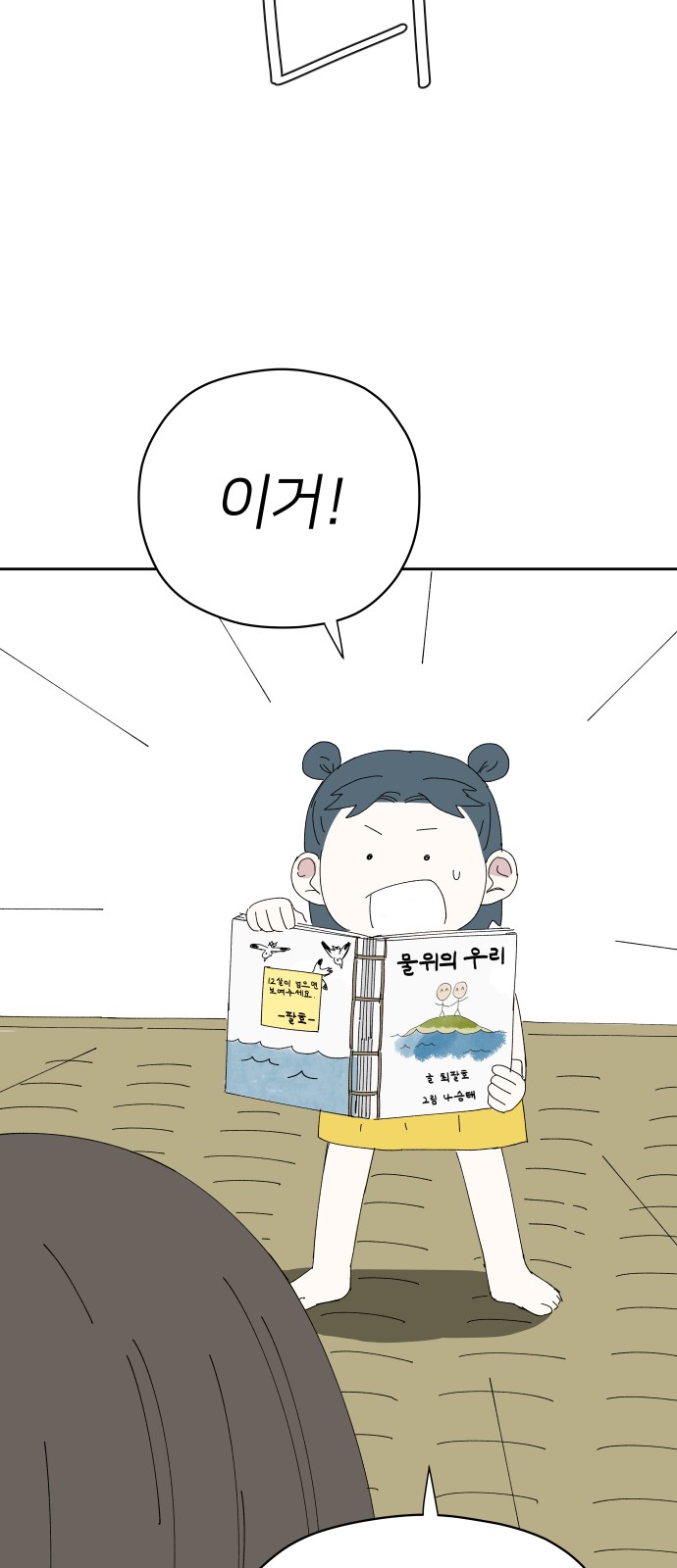 4 페이지