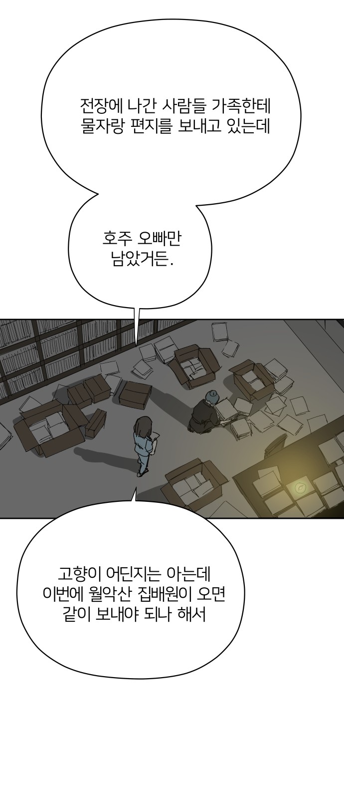 47 페이지