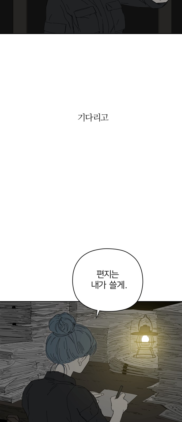 50 페이지