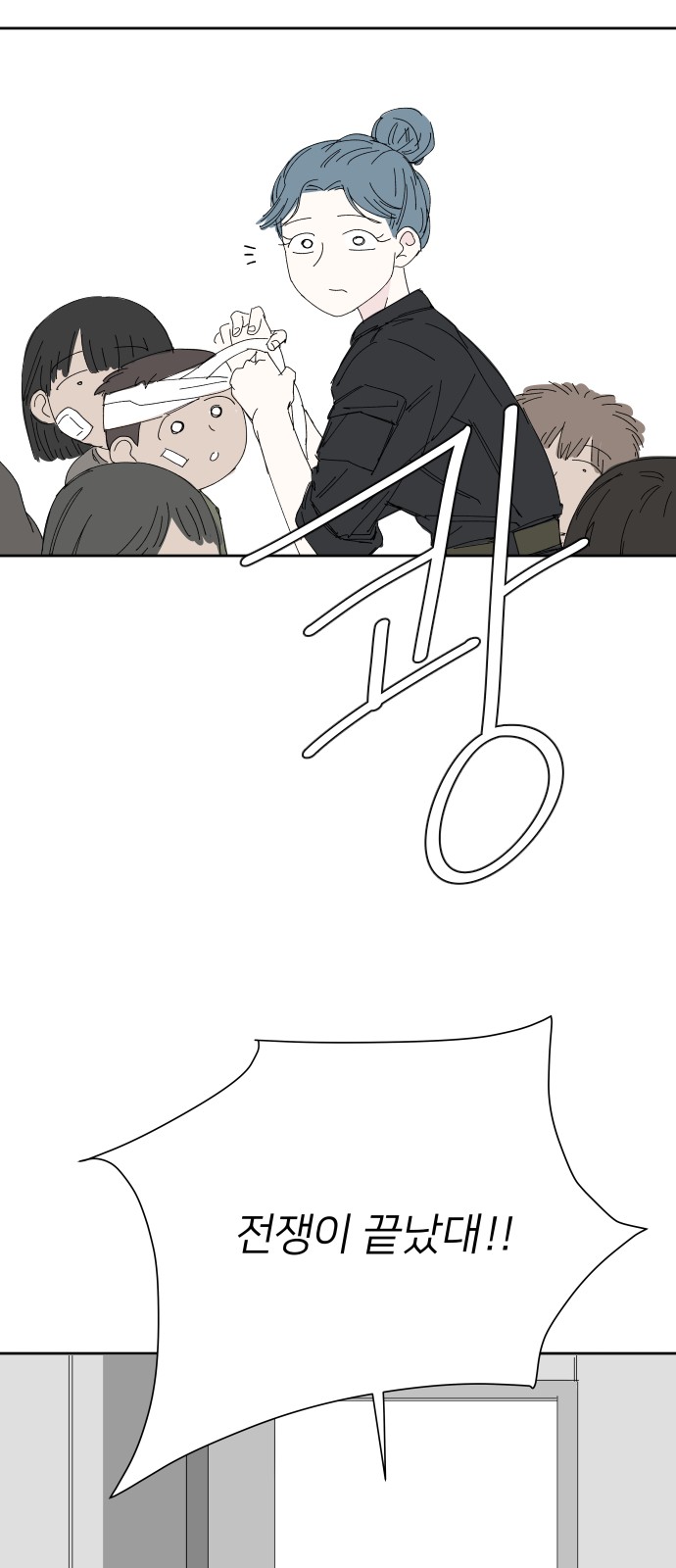 55 페이지
