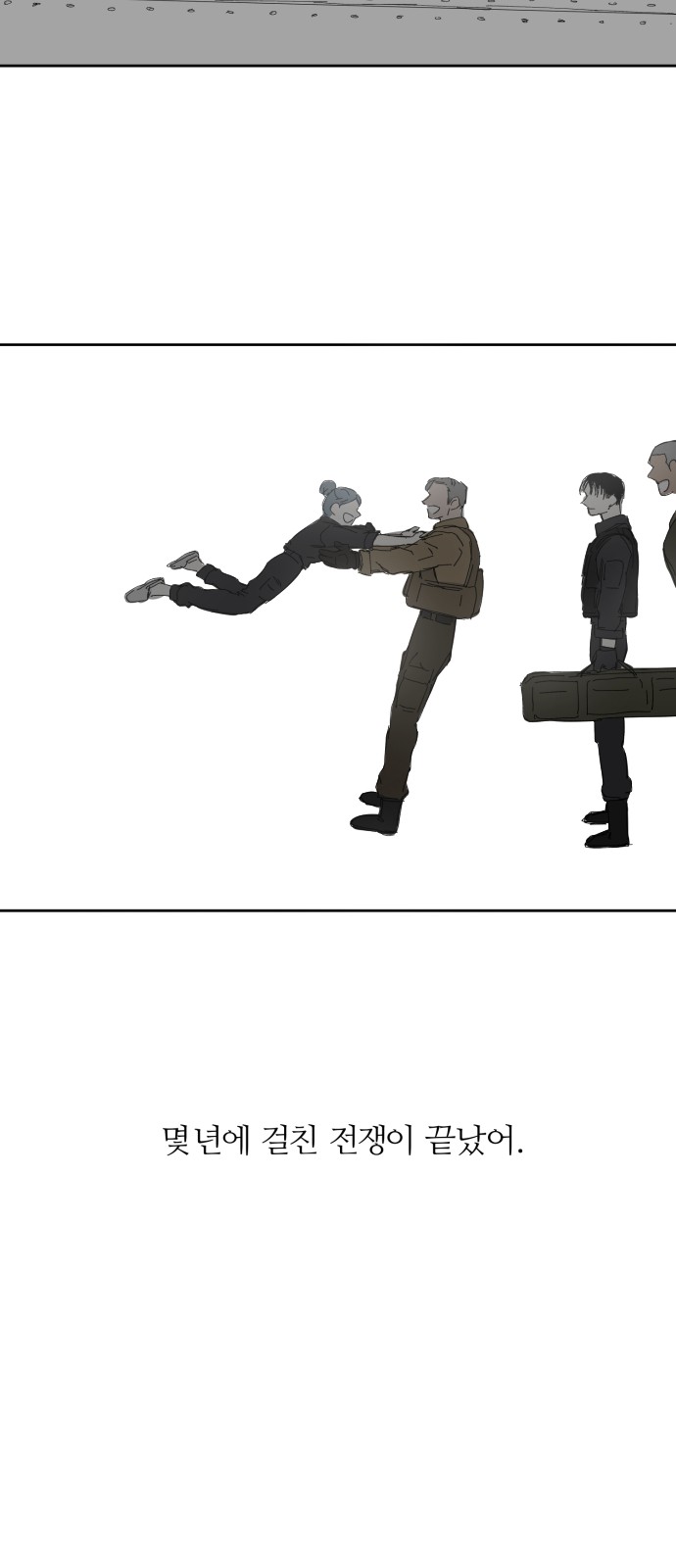 59 페이지